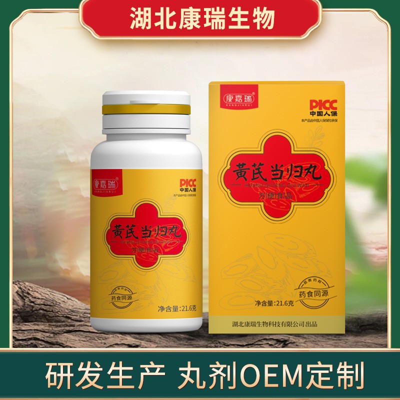 丸剂代加工，就选源头工厂！一站式贴牌/OEM定制，助您品牌无忧起航(图1)