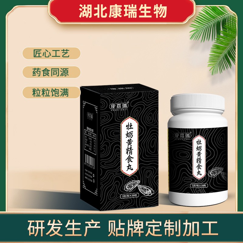 您的配方，我们的工艺。支持丸剂样品定制，快速响应，直至您满意(图1)