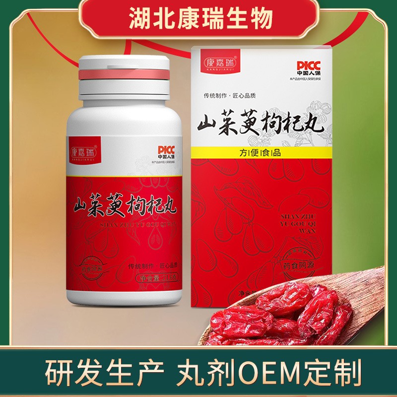 湖北康瑞生物：您的一站式中药丸产品定制化伙伴(图1)