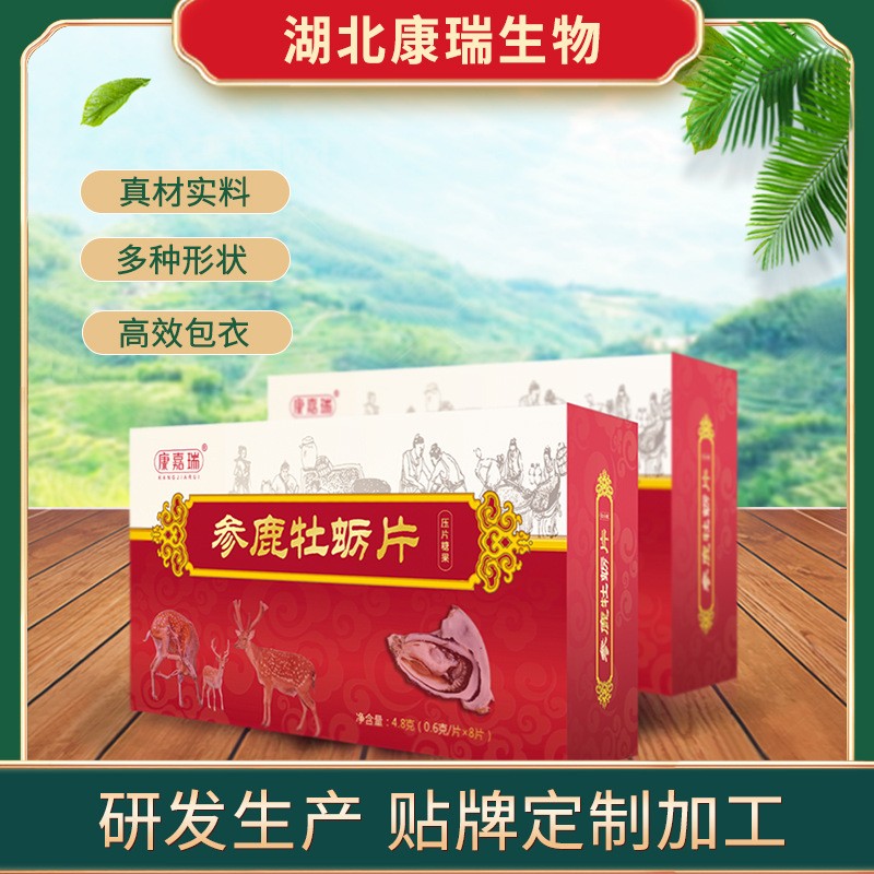 湖北压片糖果代加工:专业承接功能糖、营养补充剂片剂生产,为品牌赋能(图1)