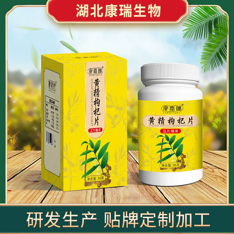 为创新降低门槛：支持小批量定制的压片糖果代加工服务(图1)