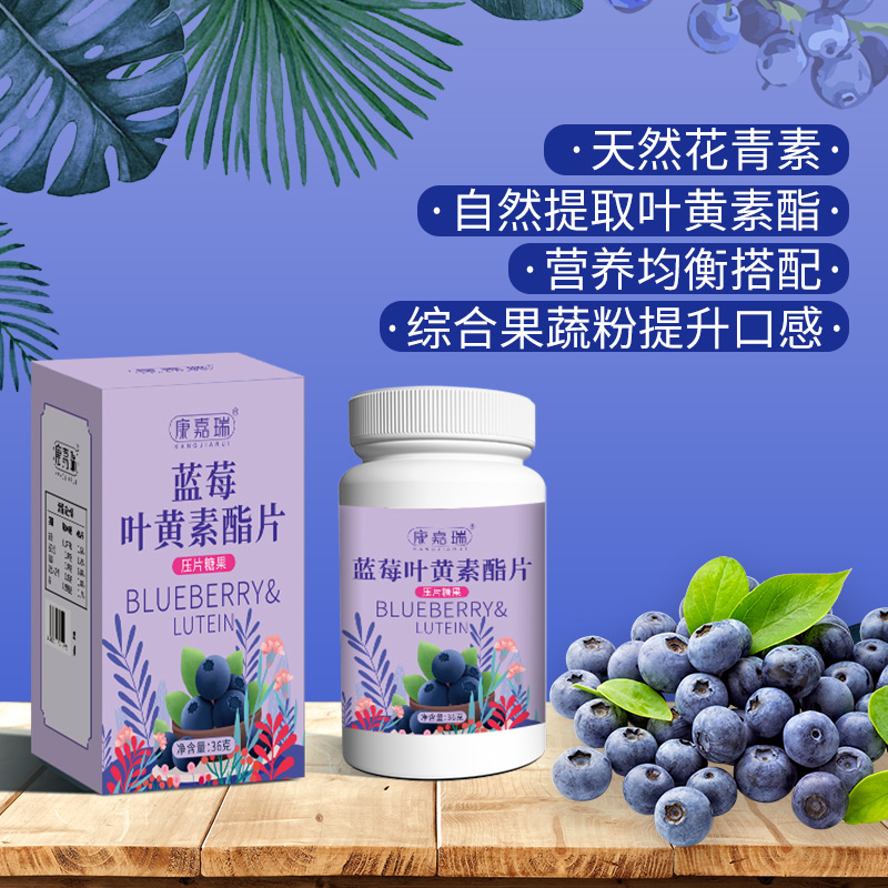 药食同源草本压片糖果的配方开发与贴牌生产方案(图1)