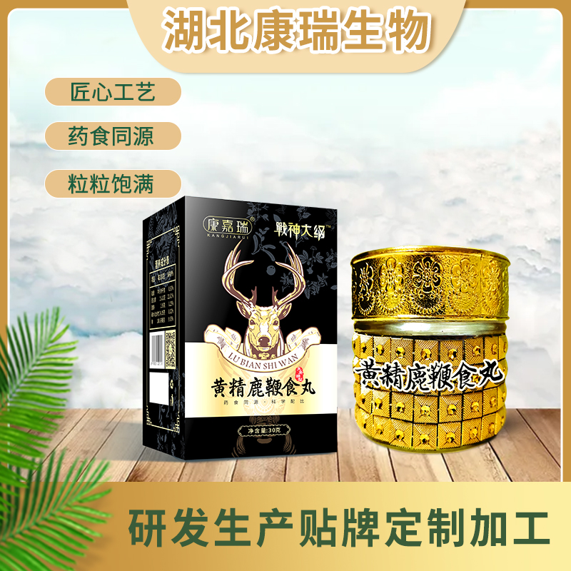 水丸贴牌代加工厂家|康瑞生物:以专业水蜜丸工艺,定制您的健康产品方案(图1)