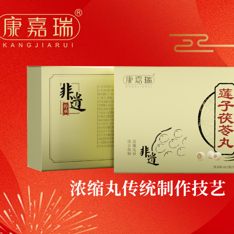 药食同源中药丸代加工多少钱_成本构成与报价解析(图1)