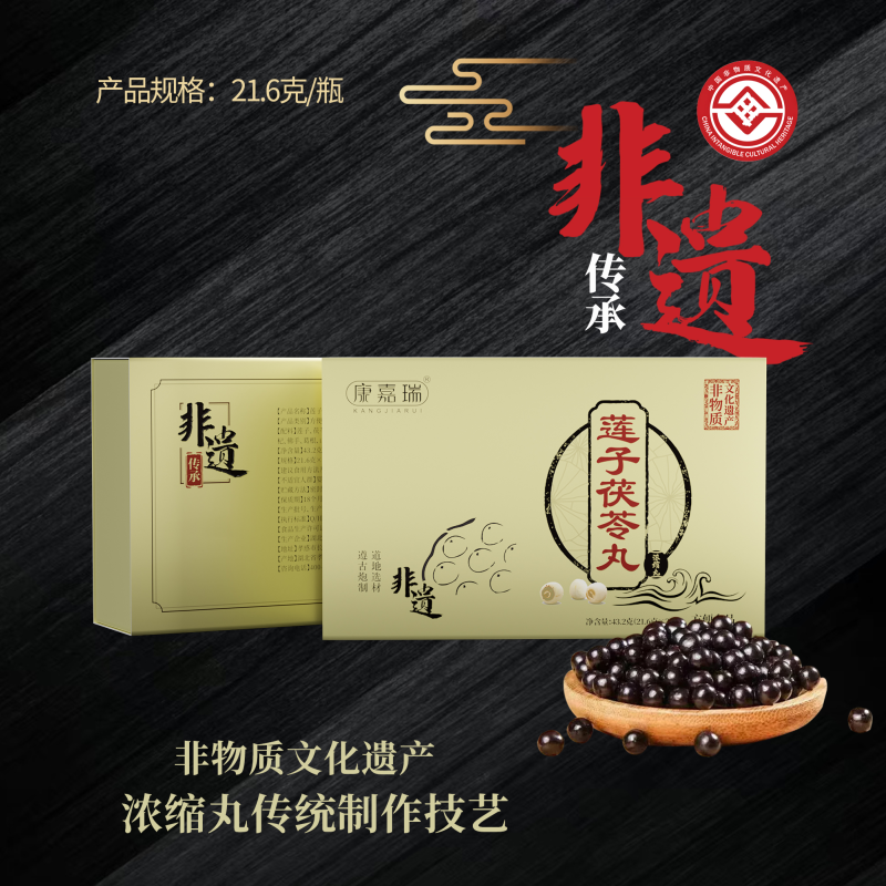 蜜丸代加工(图1)