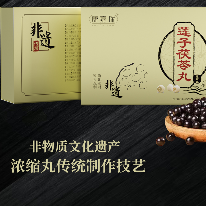 非遗浓缩丸代加工厂家_湖北康瑞生物(图1)