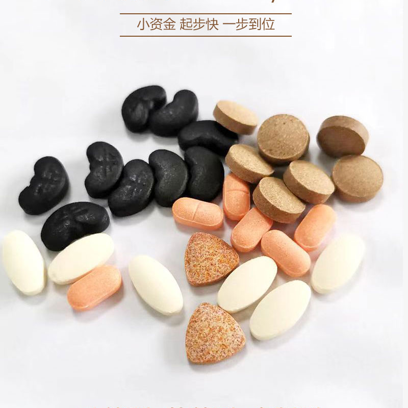 果蔬压片糖果代加工_网红爆款品类代工推荐(图1)