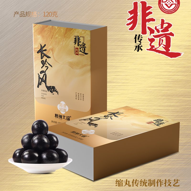 手上功夫，非遗传承：湖北康瑞生物开展古法搓丸比赛(图1)